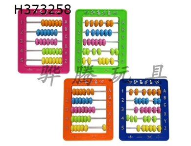 H373258 - Abacus (mixed four colors)
