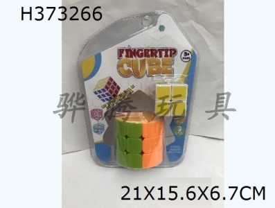 H373266 - Magic cube