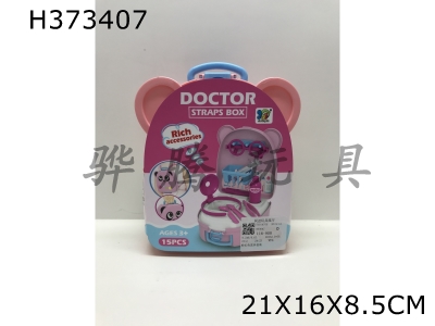 H373407 - Pink medical set