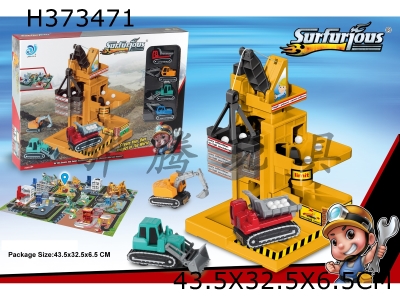 H373471 - Engineering crane + 48pcs jigsaw with 4 alloy cars