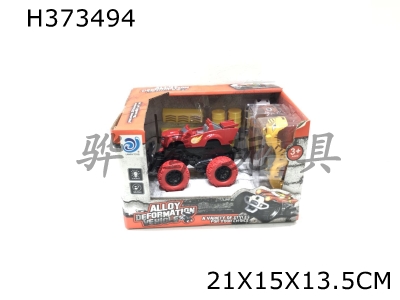 H373494 - Light music deformable alloy car with 3 car shells (color wheels)