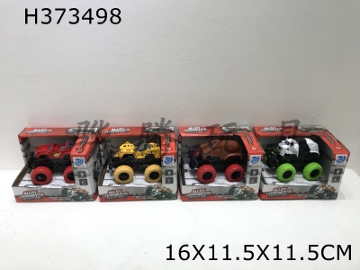 H373498 - Four hybrid models of light music deformable alloy cars (color wheels)