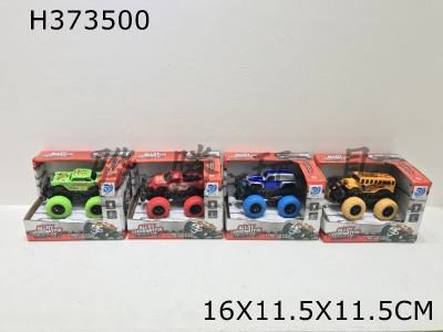 H373500 - Four hybrid models of light music deformable alloy cars (color wheels)