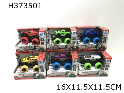 H373501 - Six types of hybrid light music deformation alloy car (color wheel)