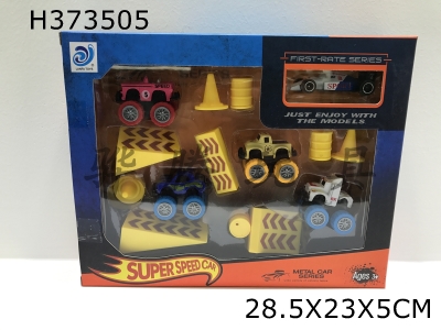 H373505 - Two types of mixed loading 4 taxiing off-road alloy vehicles with 1 sliding alloy equation vehicle + 10 road block accessories (color wheel)