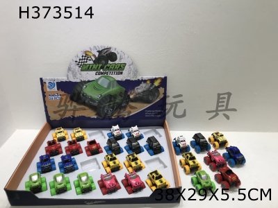 H373514 - 24 pieces / box recoil alloy car (color wheel)