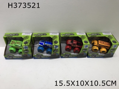 H373521 - Four hybrid dual inertia alloy off road vehicles (color wheels)