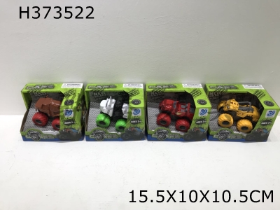 H373522 - Four mixed dual inertia alloy flame cars (color wheels)