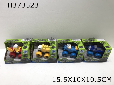 H373523 - Four mixed dual inertia alloy flame cars (color wheels)