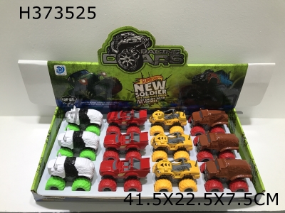 H373525 - 12 / box hybrid dual inertia alloy off road vehicle (color wheel)