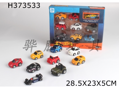 H373533 - 8 kinds of return force alloy car with 1 sliding alloy equation car