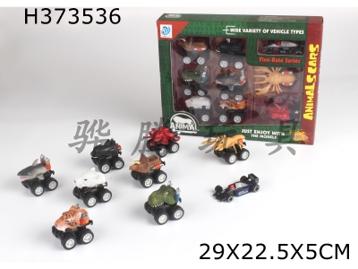 H373536 - 8 models / box return force animal vehicle with 1 sliding alloy equation car