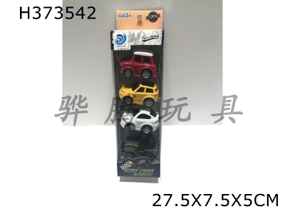 H373542 - 4 pieces / box recoil alloy car