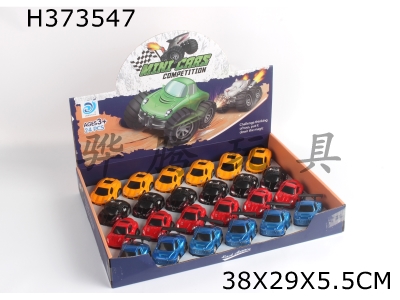 H373547 - 24 pieces / box recoil alloy car