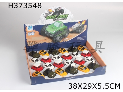 H373548 - 24 pieces / box recoil alloy car