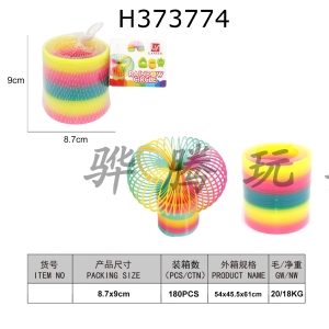 H373774 - 1 rainbow circle