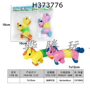 H373776 - Chain horse in rainbow circle