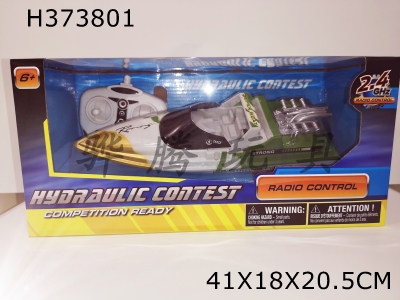 H373801 - Four way remote control airship