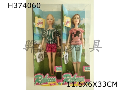 H374060 - 11.5 "solid Barbie