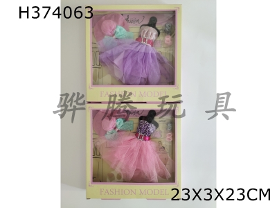 H374063 - 11.5 inch Barbie clothes in color box