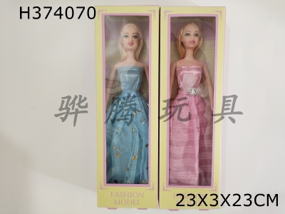 H374070 - 11.5 "solid Barbie