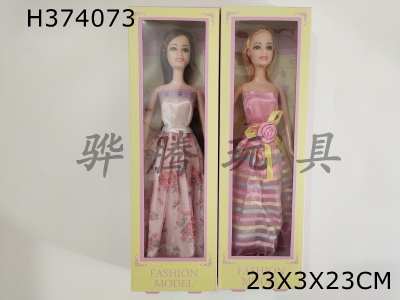 H374073 - 11.5 "solid Barbie