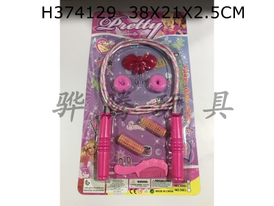 H374129 - Accessories with mid section skipping rope