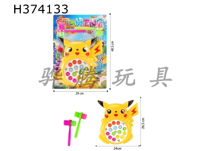 H374133 - Electric music Pikachu beat hamsters