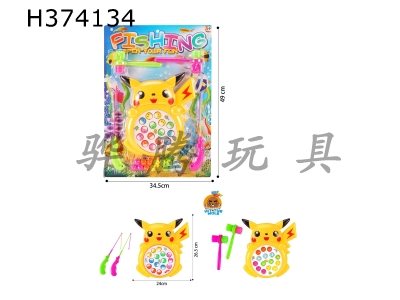 H374134 - Electric music Pikachu fishing gopher suit