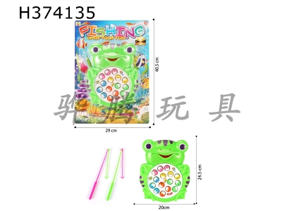 H374135 - Electric music frog fishing plate