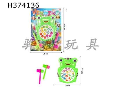 H374136 - Electric music frog beats hamster