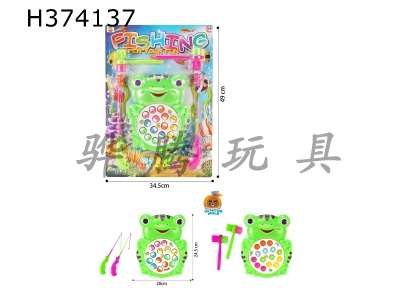 H374137 - Electric music frog fishing gopher suit