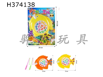 H374138 - Electric music fish fishing plate