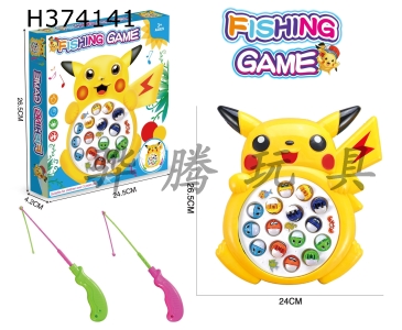 H374141 - Electric music Pikachu fishing plate
