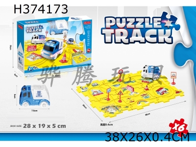 H374173 - Police series electric jigsaw track