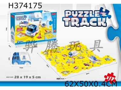 H374175 - Police series electric jigsaw track