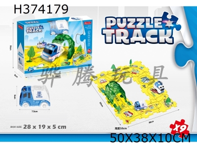 H374179 - Police series electric jigsaw track