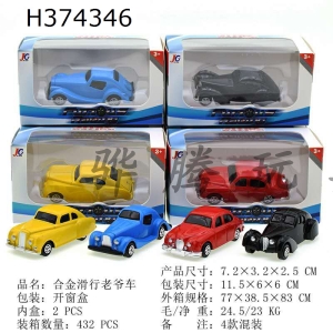 H374346 - Alloy sliding classic car