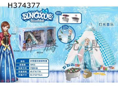 H374377 - Ice and snow tent + Barbie