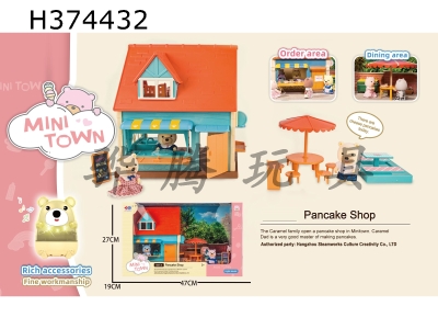 H374432 - Pocket forest pancake and fruit shop