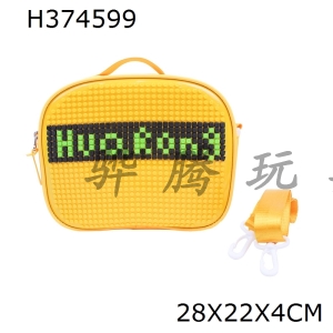 H374599 - Puzzle bag (yellow)