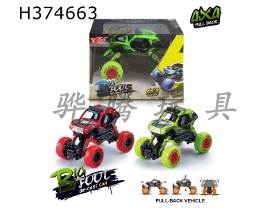 H374663 - 1: 32 alloy front and back spring shock absorber (COBRA) climbing car 1 style 2 color mixed