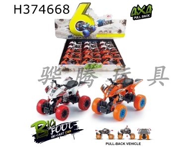 H374668 - 1: 32 alloy front and back spring shock absorber climbing car 1 style 2 color mixed