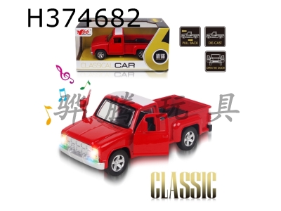 H374682 - 1: 32 GMC pickup alloy return door car with light music 1 style and 1 color