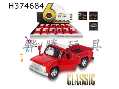 H374684 - 1: 32 GMC pickup alloy return door car with light music 1 style and 1 color