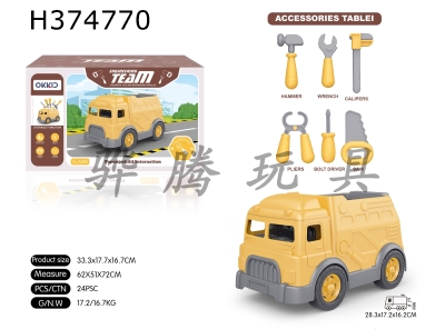 H374770 - Construction trucks