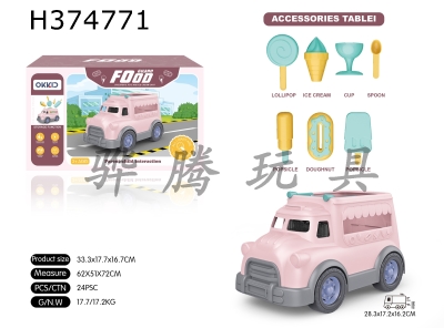 H374771 - Ice cream trucks