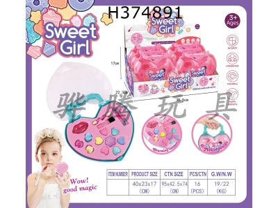H374891 - Heart shaped cosmetic box