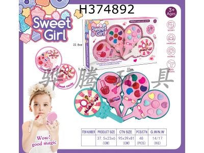 H374892 - Lollipop cosmetic box