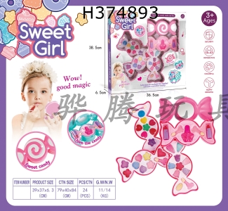H374893 - Candy shaped cosmetic box